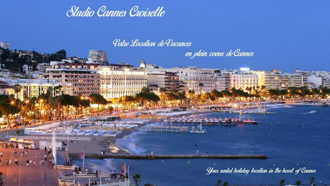 Studio Cannes Croisette Martinez Διαμέρισμα Εξωτερικό φωτογραφία