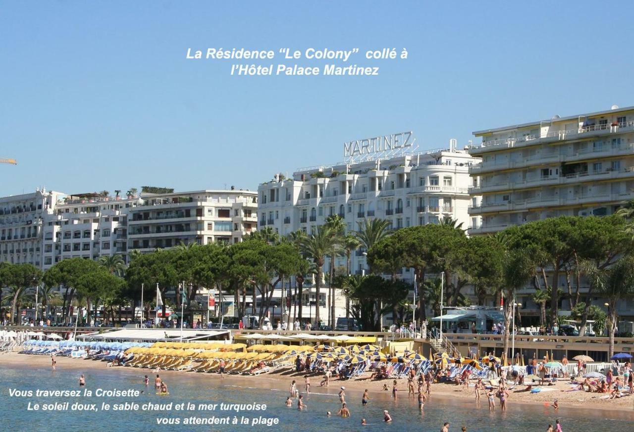 Studio Cannes Croisette Martinez Διαμέρισμα Εξωτερικό φωτογραφία